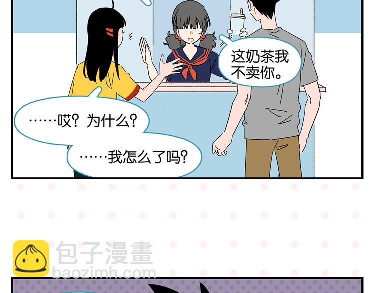 第56话 直男请客(1/2)-第59话