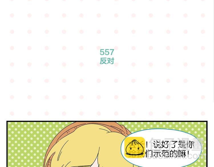 第56话 直男请客(1/2)-第59话