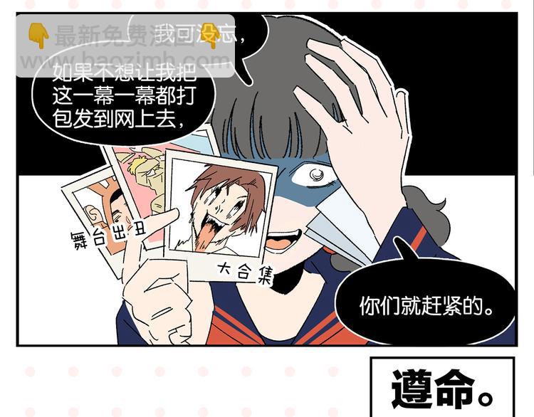 第56话 直男请客(1/2)-第59话