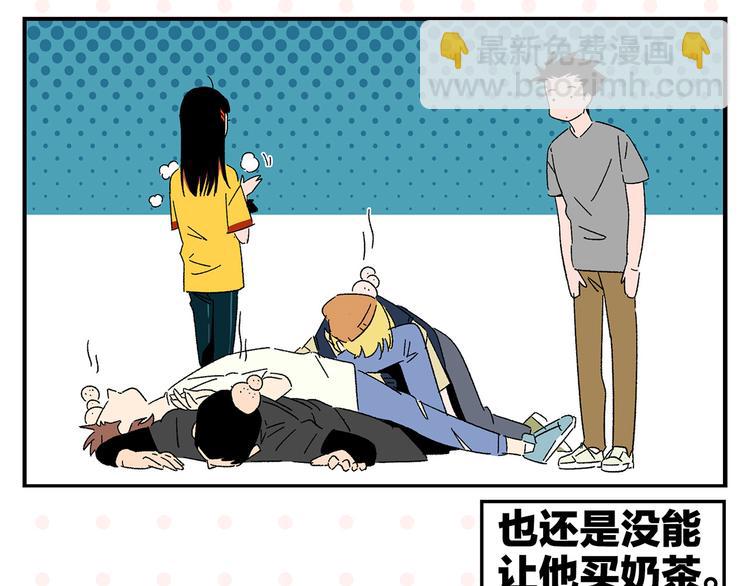 第56话 直男请客(1/2)-第59话