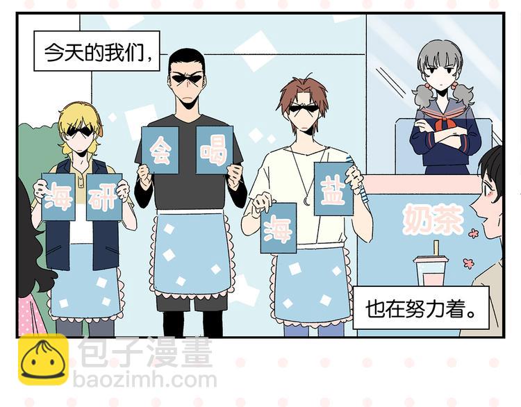 第56话 直男请客(1/2)-第59话