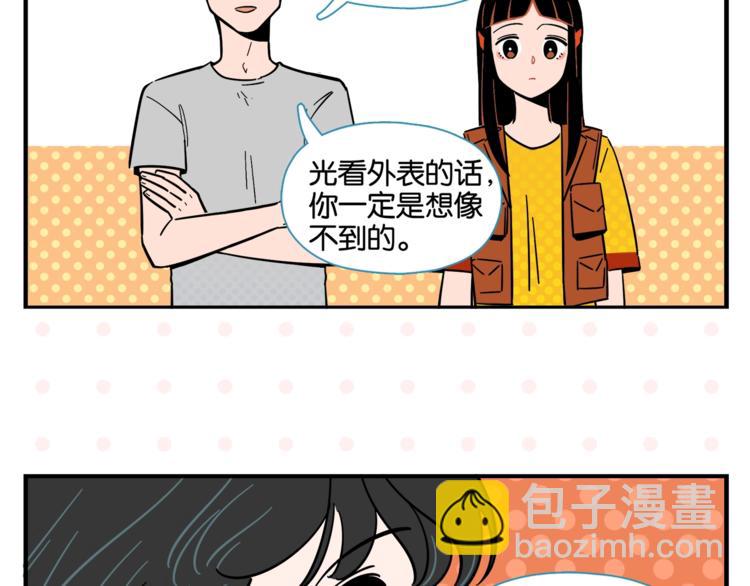 第5话 是情敌！(1/2)-第7话