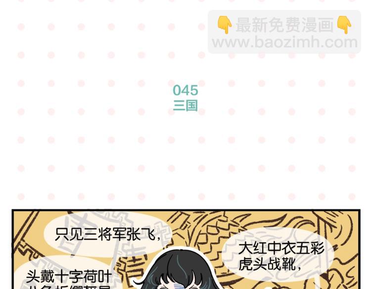 第5话 是情敌！(1/2)-第7话