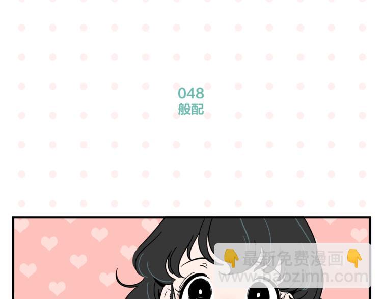 第5话 是情敌！(1/2)-第7话