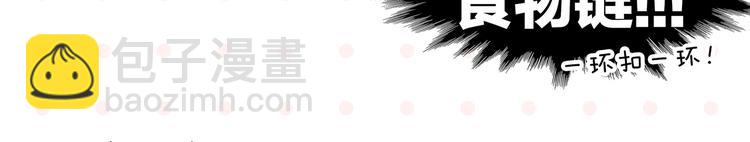 第58话 失踪了？！(1/2)-第61话