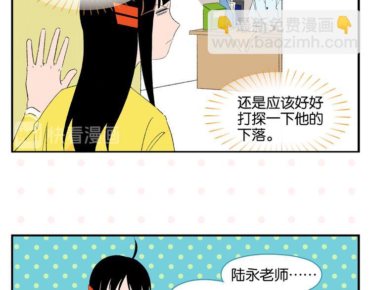 第58话 失踪了？！(1/2)-第61话