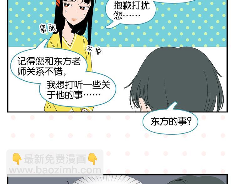 第58话 失踪了？！(1/2)-第61话