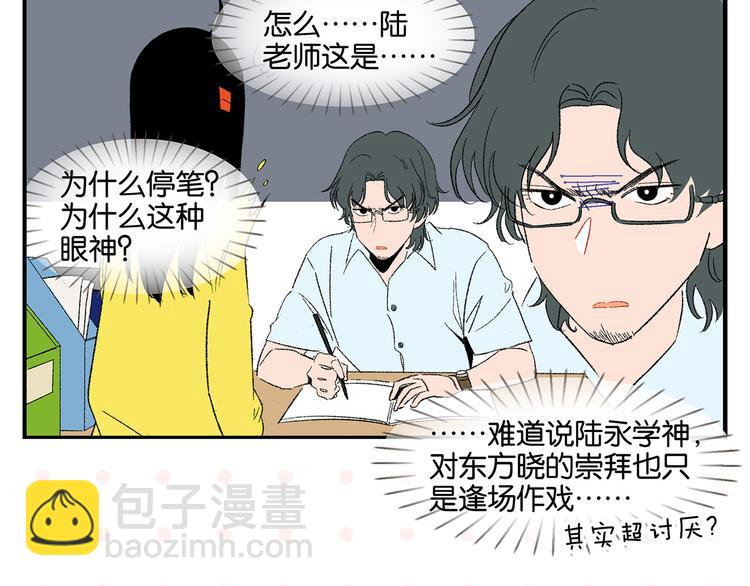 第58话 失踪了？！(1/2)-第61话