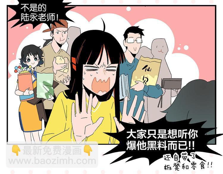 第58话 失踪了？！(1/2)-第61话