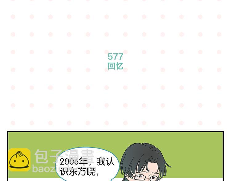 第58话 失踪了？！(1/2)-第61话