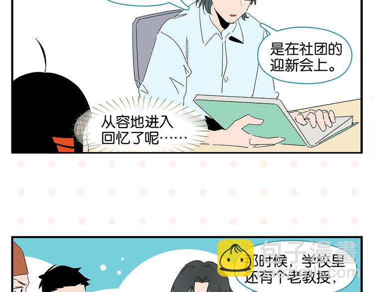 第58话 失踪了？！(1/2)-第61话