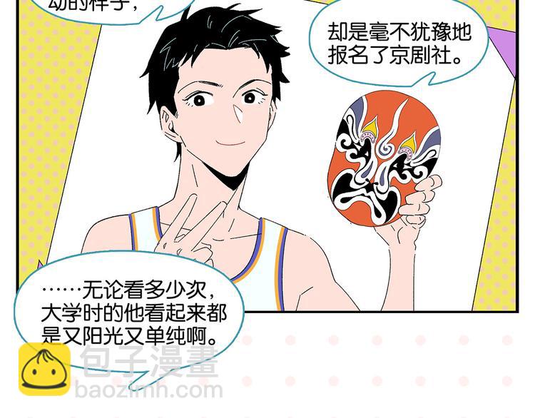 第58话 失踪了？！(1/2)-第61话