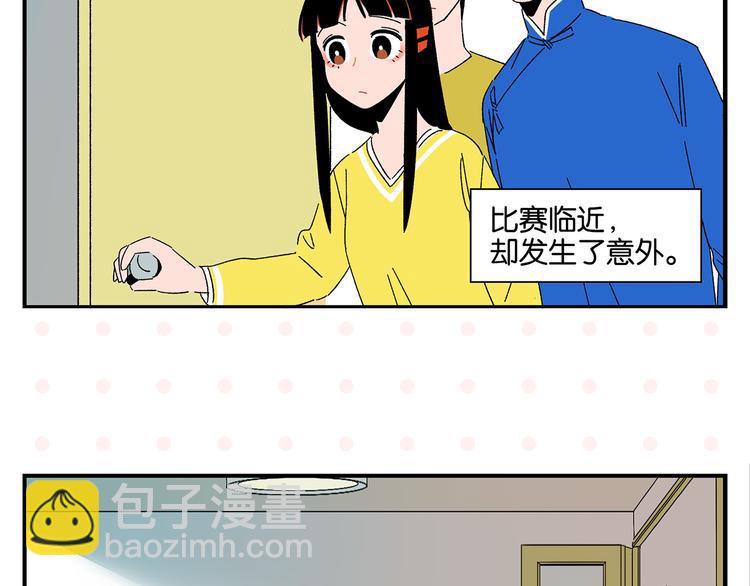 第58话 失踪了？！(1/2)-第61话