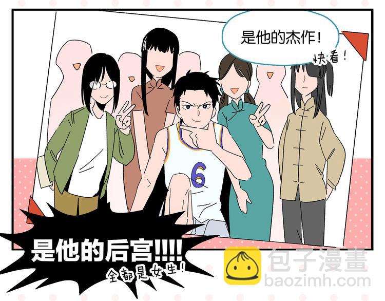 第58话 失踪了？！(1/2)-第61话