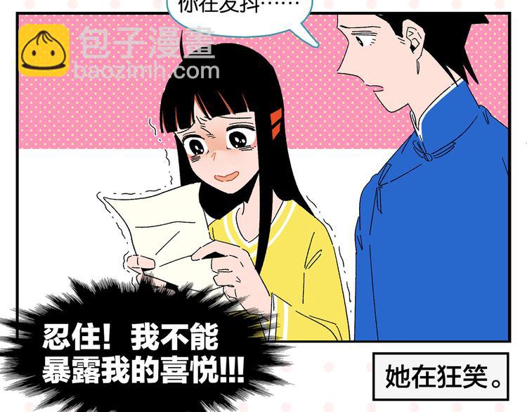 第58话 失踪了？！(1/2)-第61话