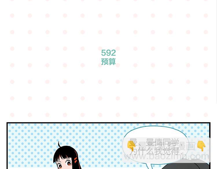 第60话 背水一战(1/2)-第63话