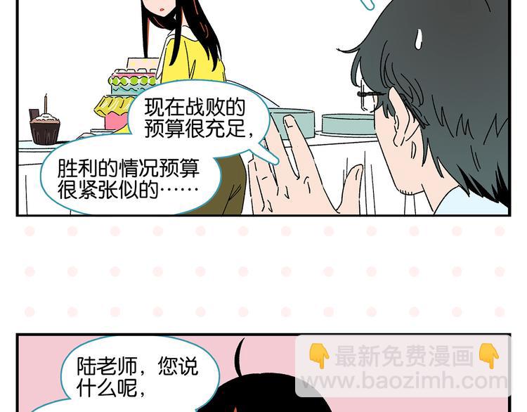 第60话 背水一战(1/2)-第63话