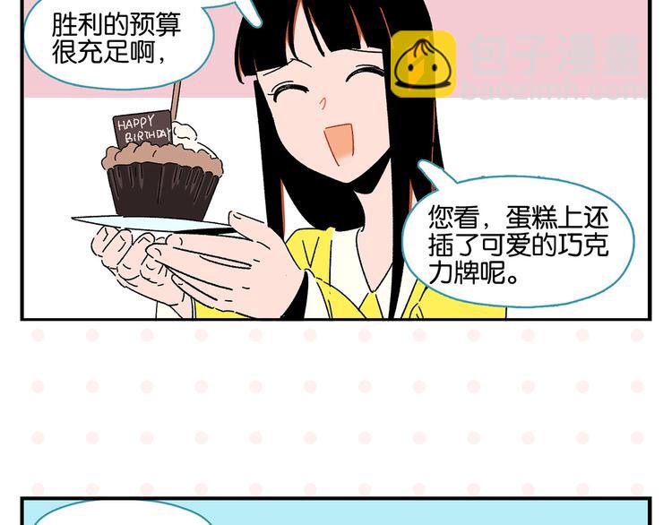 第60话 背水一战(1/2)-第63话