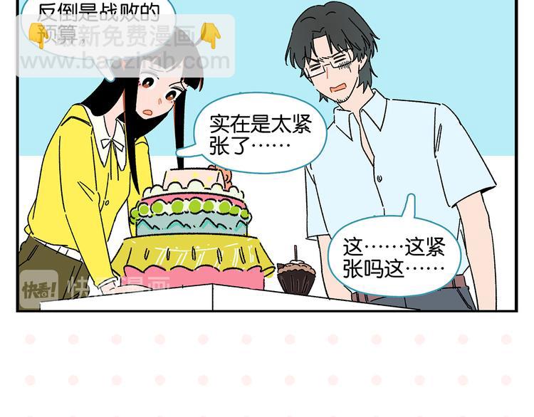 第60话 背水一战(1/2)-第63话