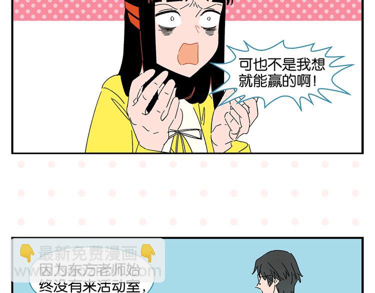 第60话 背水一战(1/2)-第63话