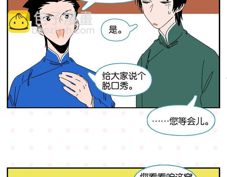 第60话 背水一战(1/2)-第63话