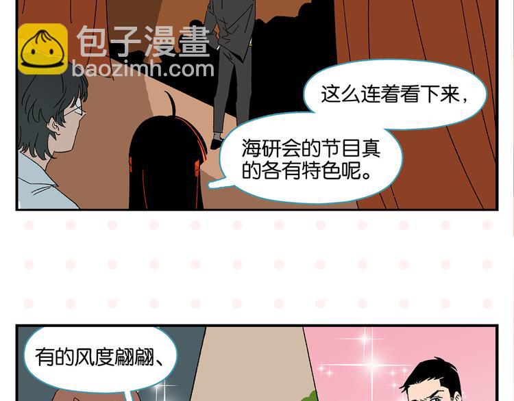 第60话 背水一战(1/2)-第63话