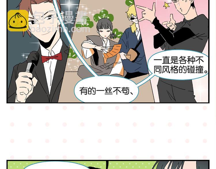 第60话 背水一战(1/2)-第63话