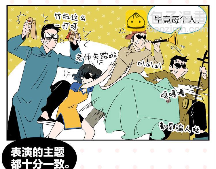 第60话 背水一战(1/2)-第63话