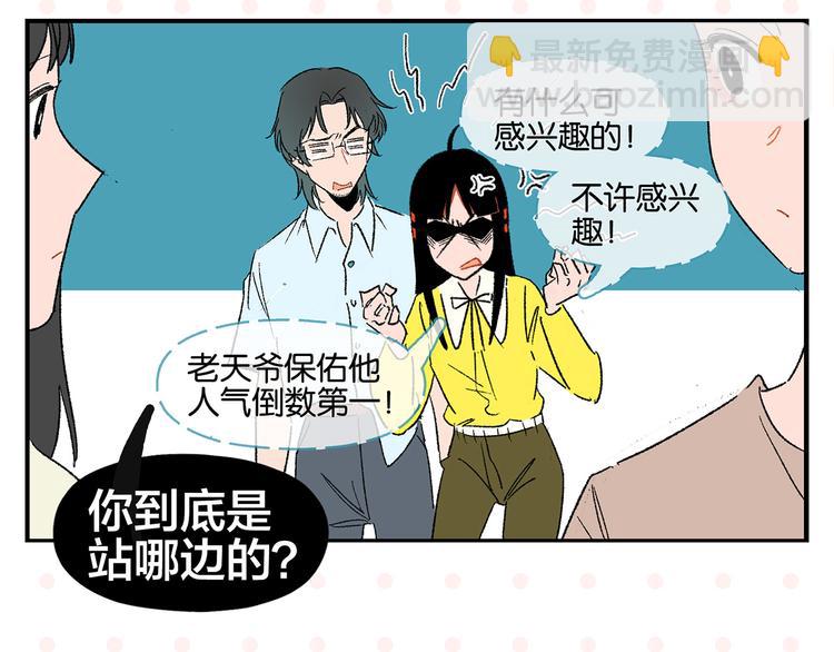 第60话 背水一战(1/2)-第63话