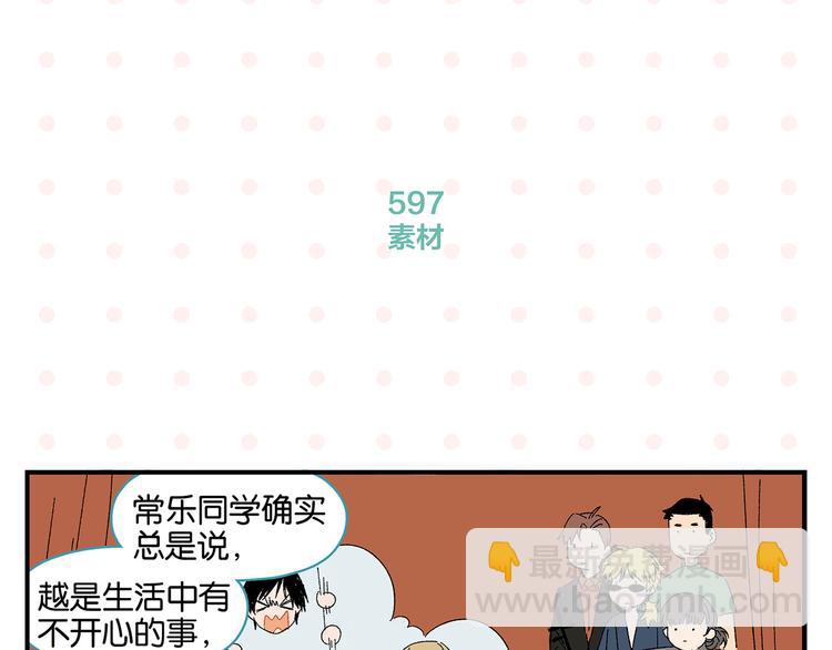 第60话 背水一战(1/2)-第63话