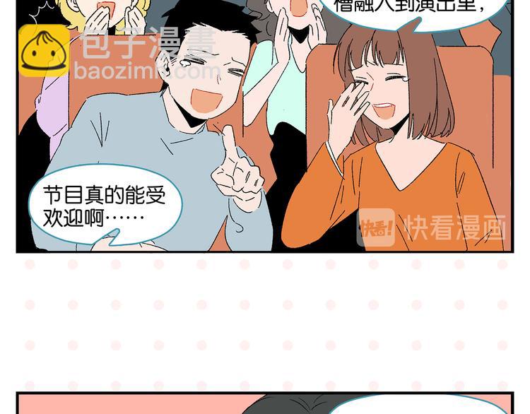 第60话 背水一战(1/2)-第63话