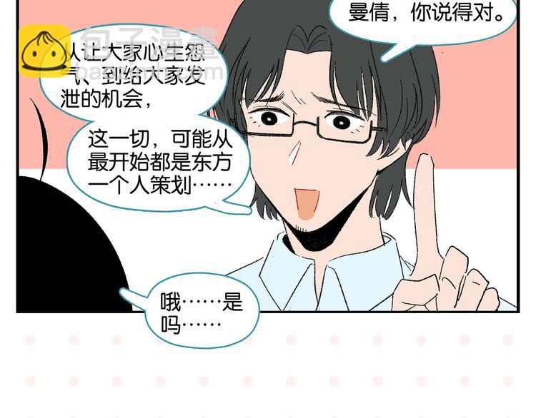 第60话 背水一战(1/2)-第63话