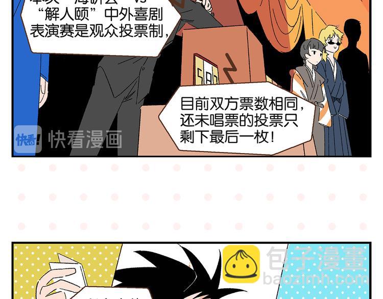 第60话 背水一战(1/2)-第63话