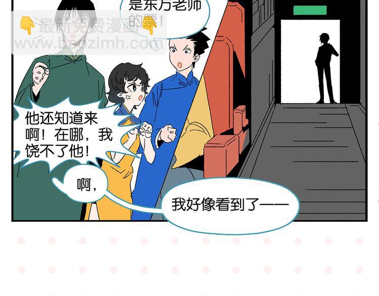 第60话 背水一战(1/2)-第63话