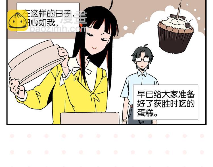 第60话 背水一战(1/2)-第63话