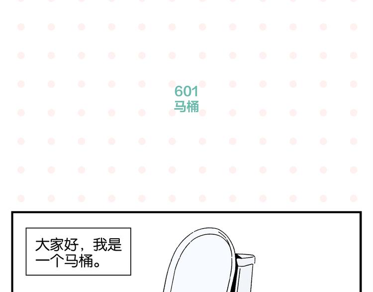 第61话 初识之日(1/2)-第65话