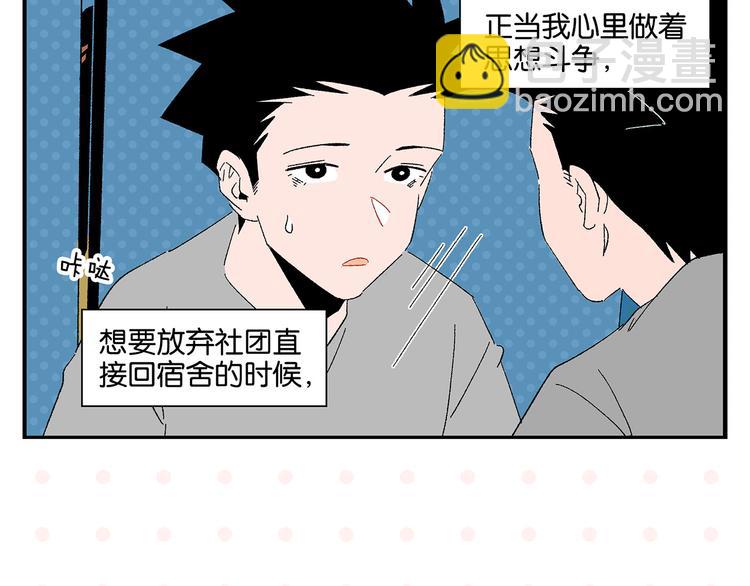 第61话 初识之日(1/2)-第65话