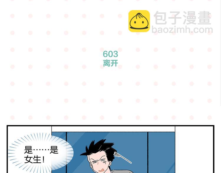 第61话 初识之日(1/2)-第65话