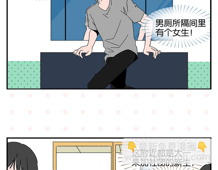 第61话 初识之日(1/2)-第65话