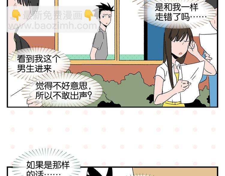 第61话 初识之日(1/2)-第65话