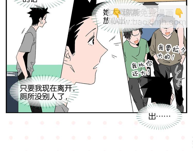 第61话 初识之日(1/2)-第65话