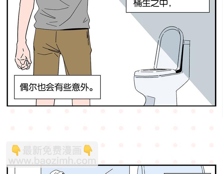 第61话 初识之日(1/2)-第65话