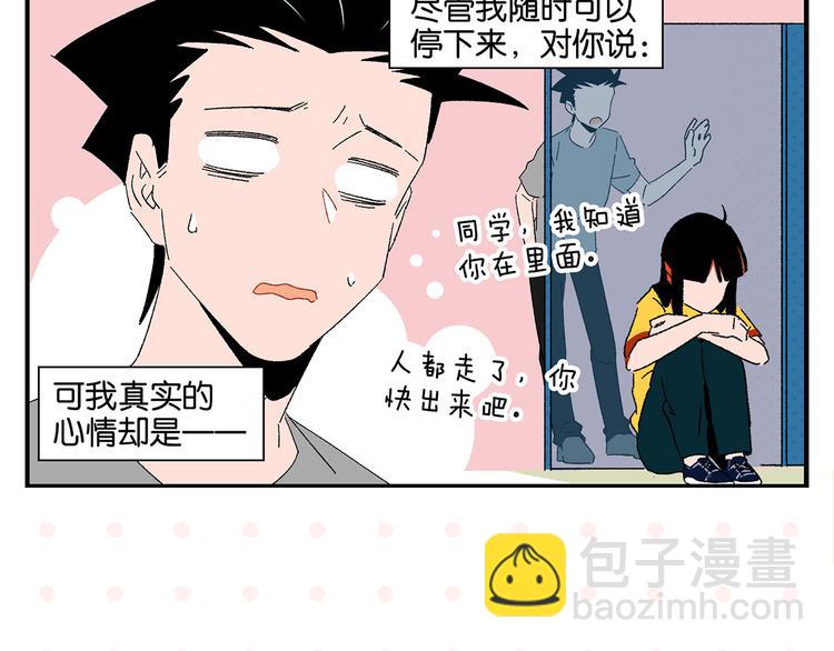 第61话 初识之日(1/2)-第65话