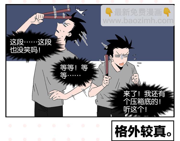 第61话 初识之日(1/2)-第65话