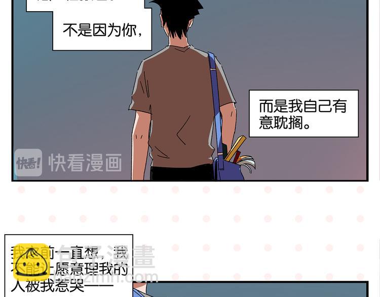 第61话 初识之日(1/2)-第65话