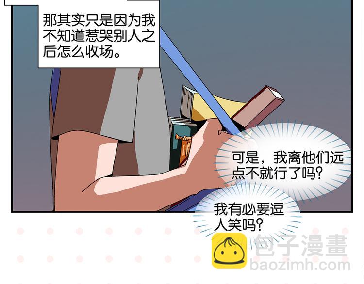 第61话 初识之日(1/2)-第65话