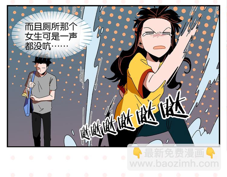 第61话 初识之日(1/2)-第65话