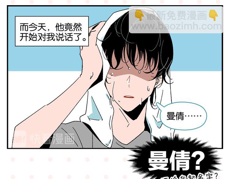 第61话 初识之日(1/2)-第65话