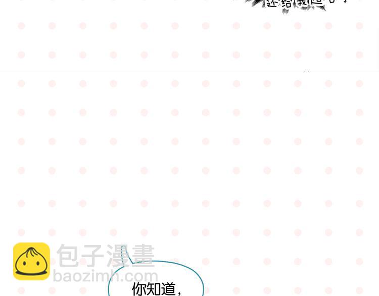 第61话 初识之日(1/2)-第65话