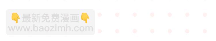 第63话 来告白吧????(1/2)-第67话